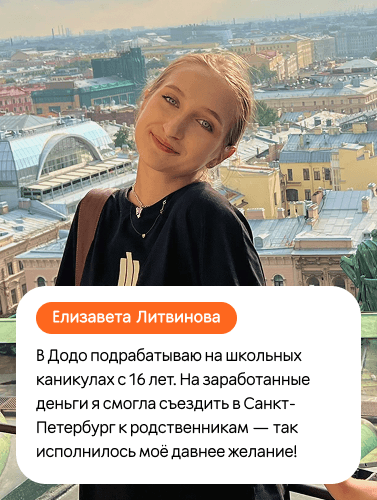 Слайд